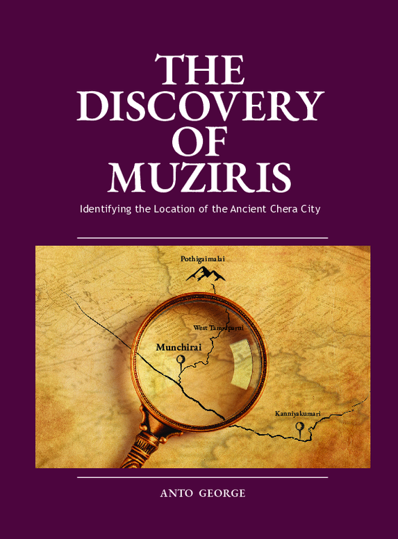 The Discovery of Muziris book cover